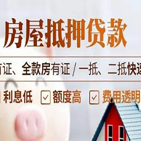 上高贷款中介公司新渝启服要的资料