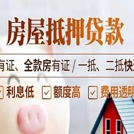 上高贷款中介公司新渝启服要注意事项