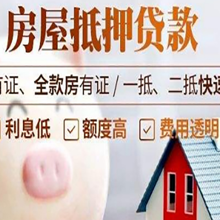 上高贷款助贷公司新渝启服靠谱公司