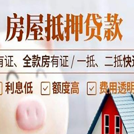 上高贷款中介公司新渝启服本地公司