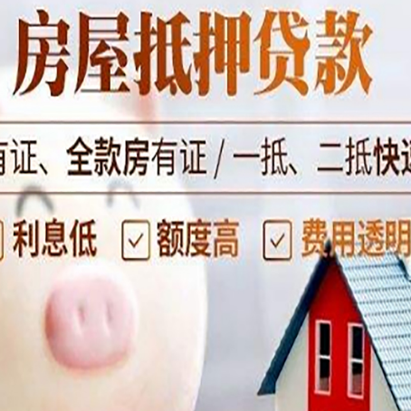 上高贷款中介公司新渝启服实力公司