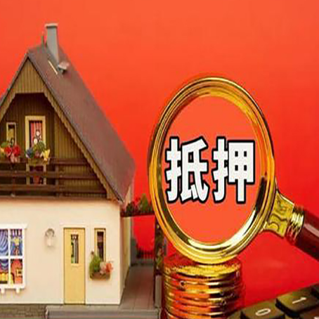 上高贷款买房后可以提前还部分本金吗?