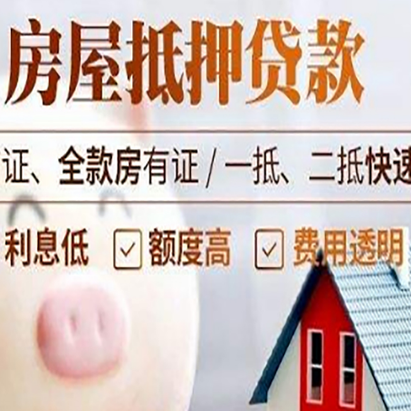 上高企业贷款需要满足银行的什么条件?