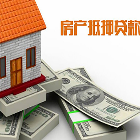上高房子抵押贷款会受征信有逾期的影响吗?